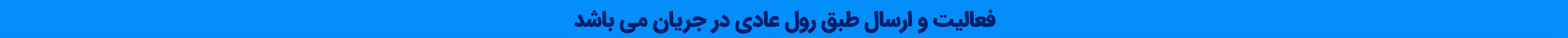top-bar-banner