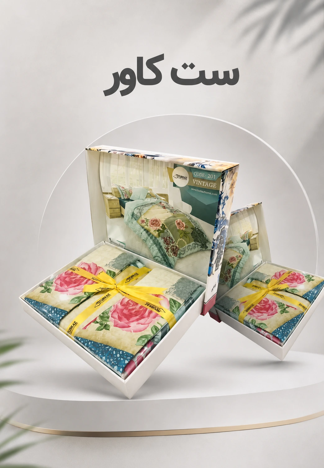 بنر ست کاور