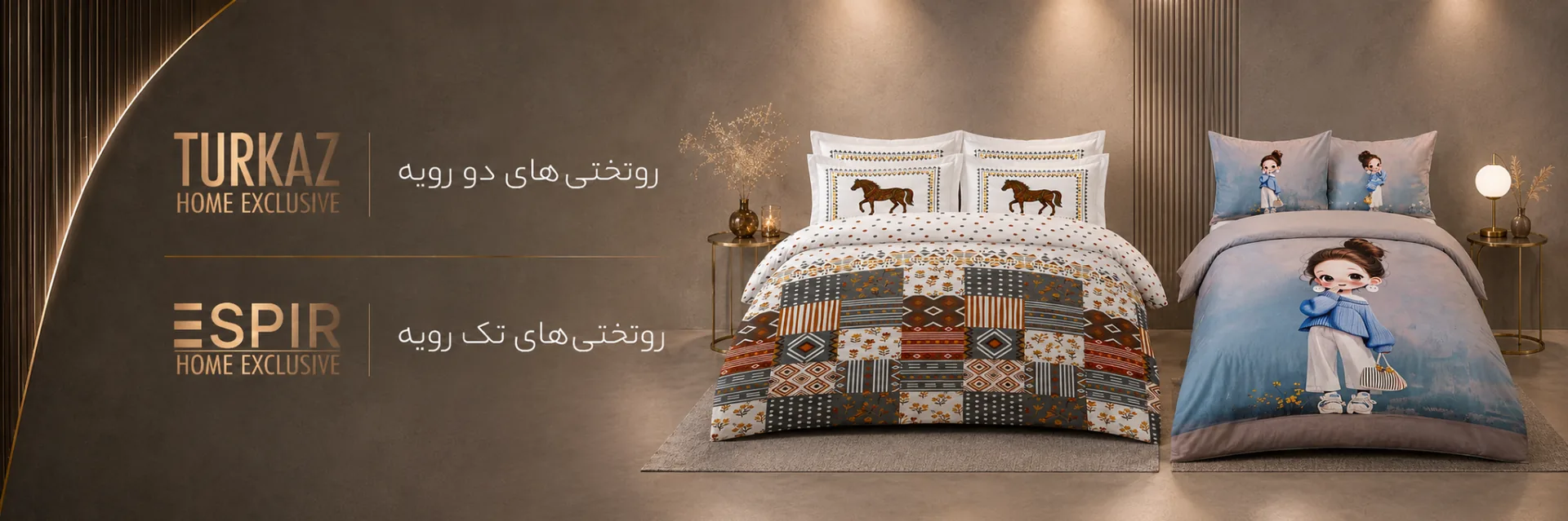 بنر روتختی های ترکاز و اسپیر