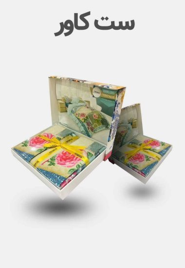 desktop-turkaz-quilt-cover-v6